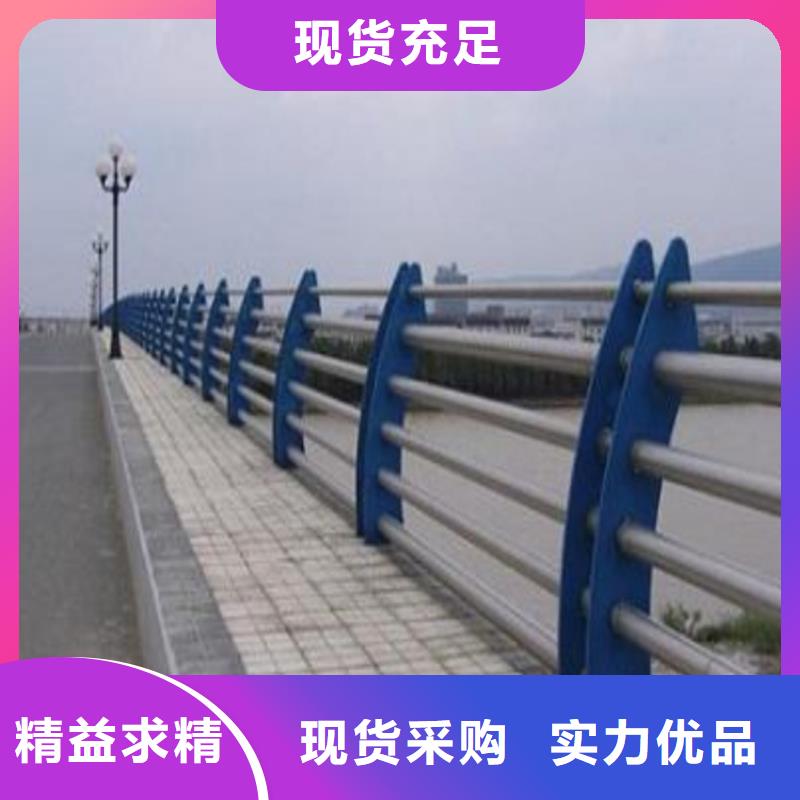 护栏【河道护栏】定制零售批发