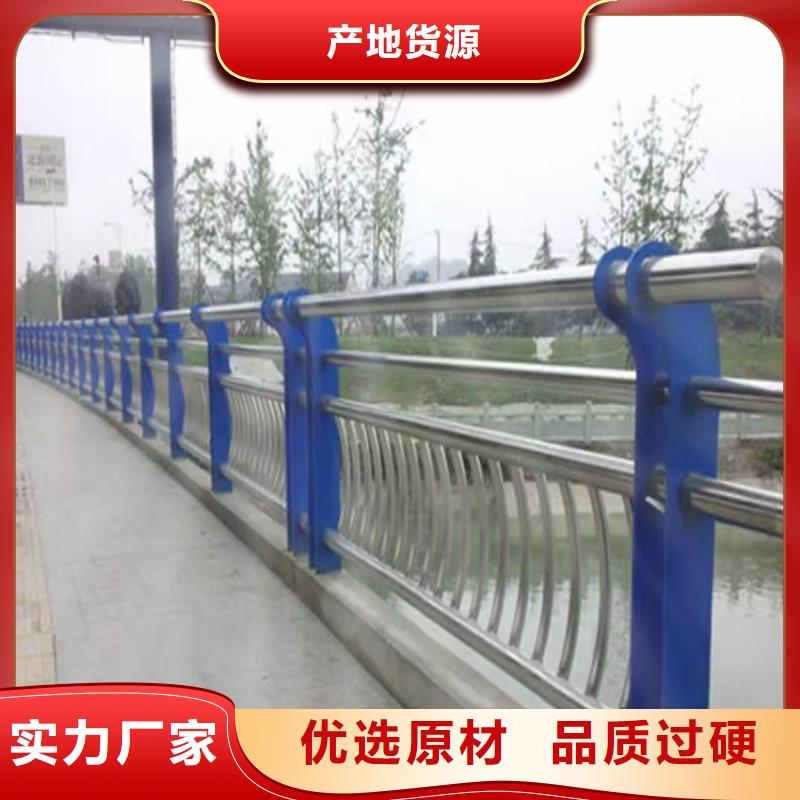 護欄 天橋護欄欄桿價格合理