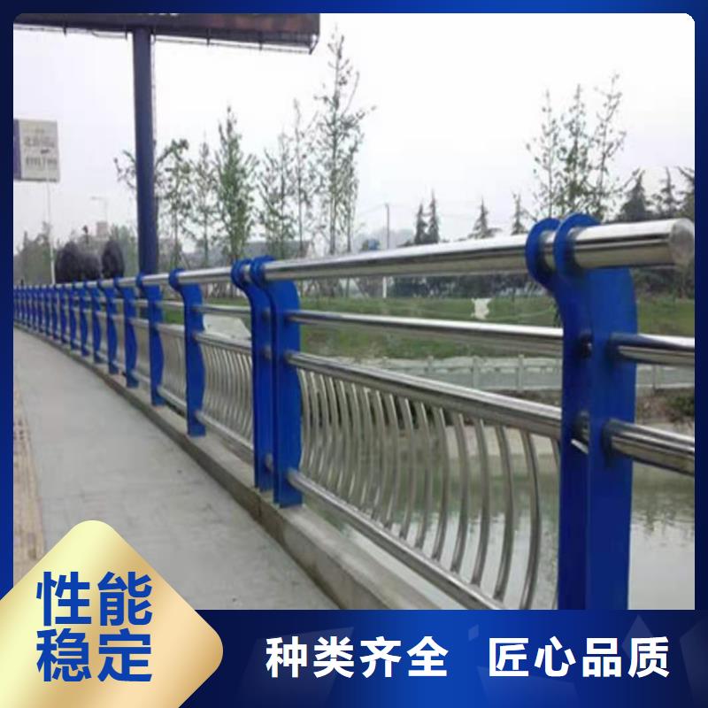 护栏【河道护栏】真材实料诚信经营