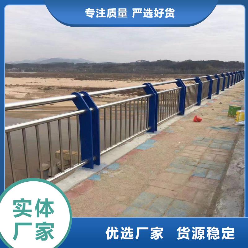 護(hù)欄_不銹鋼復(fù)合管護(hù)欄支持定制加工