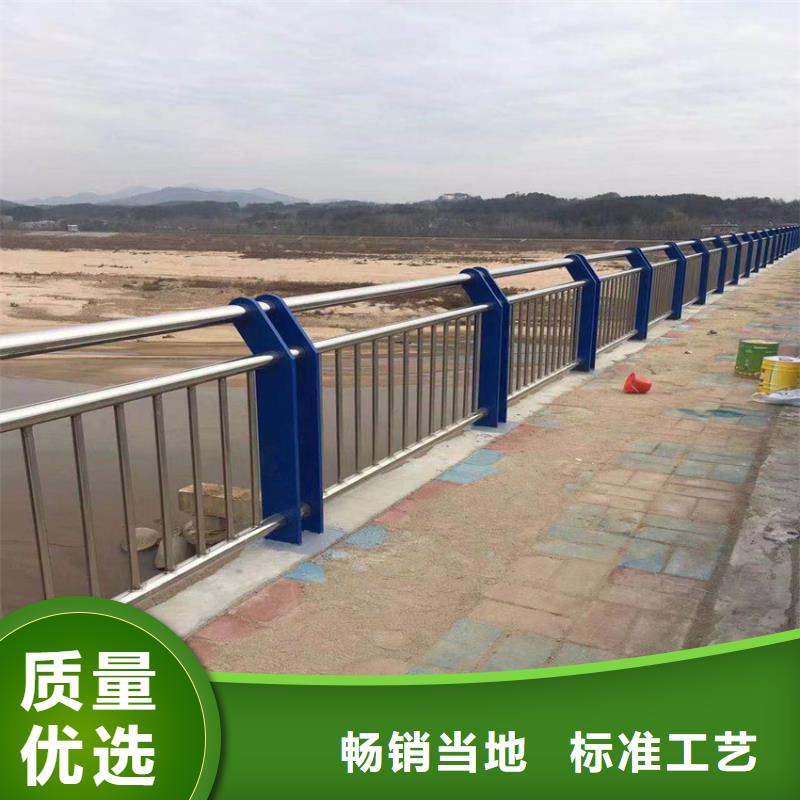護(hù)欄【橋梁護(hù)欄】現(xiàn)貨供應(yīng)