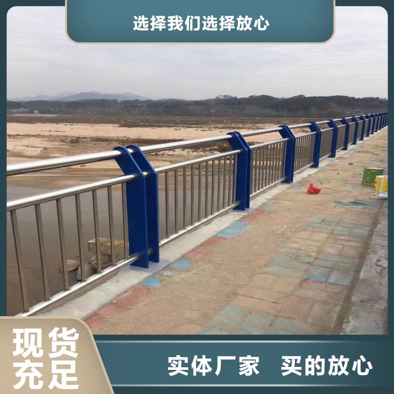 護(hù)欄-不銹鋼復(fù)合管欄桿24小時(shí)下單發(fā)貨