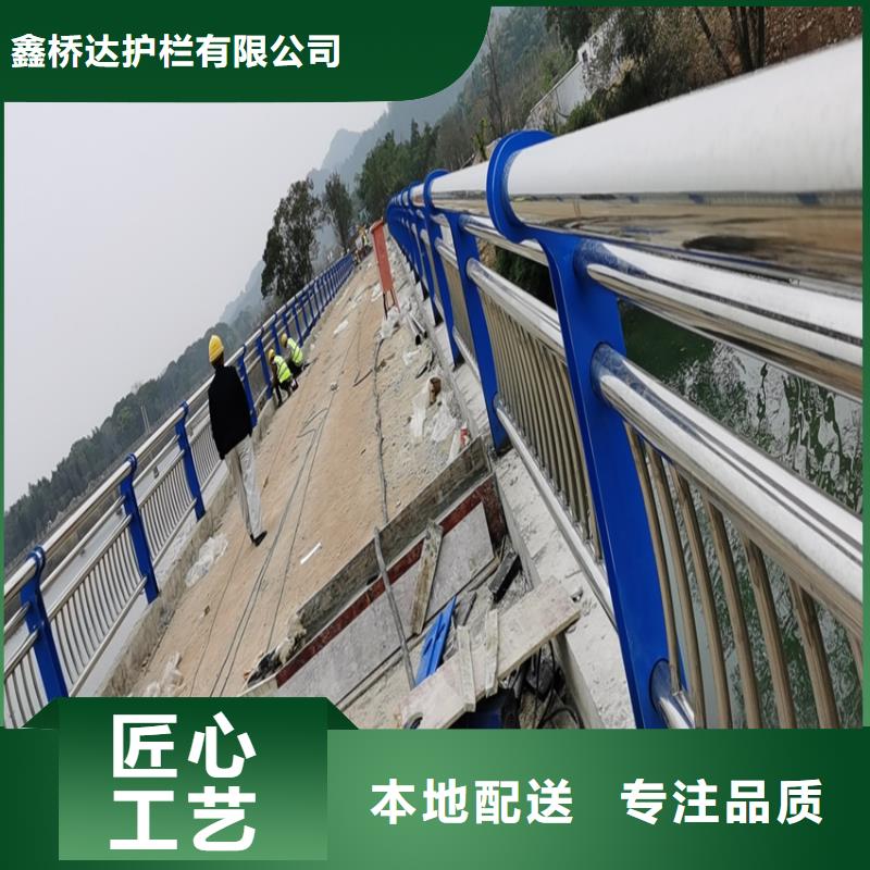 護(hù)欄-橋梁護(hù)欄立柱做工精細(xì)