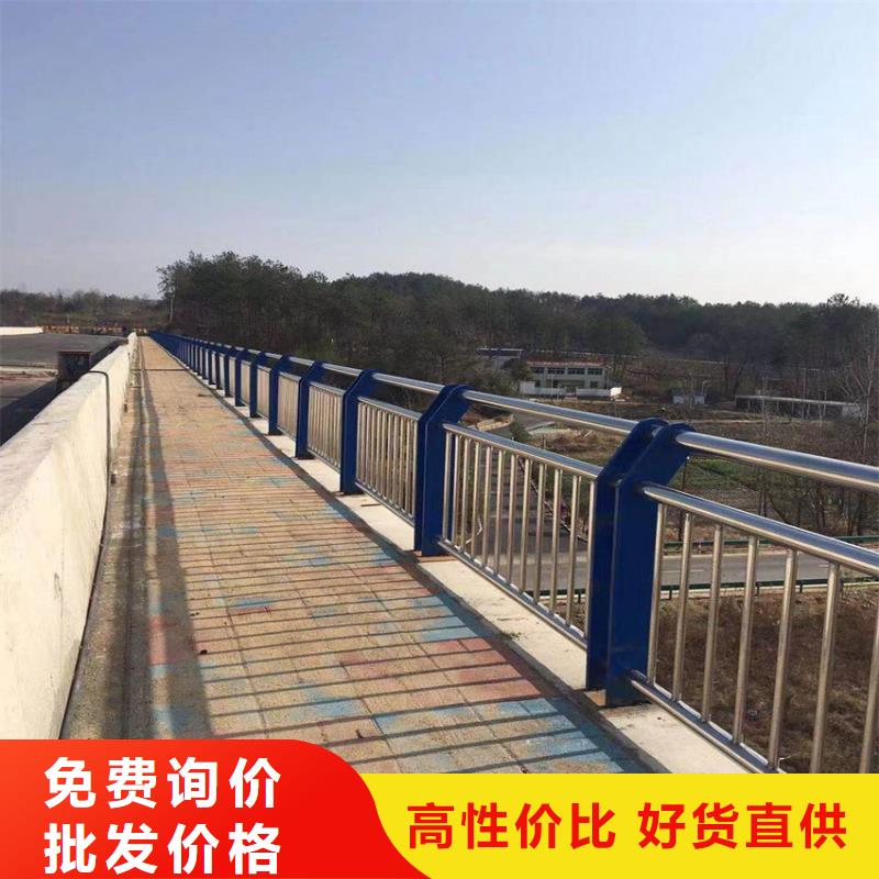 護(hù)欄-橋梁防撞護(hù)欄欄桿嚴(yán)選材質(zhì)