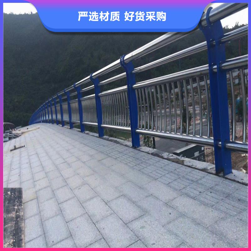 護(hù)欄 【河道護(hù)欄】N年大品牌