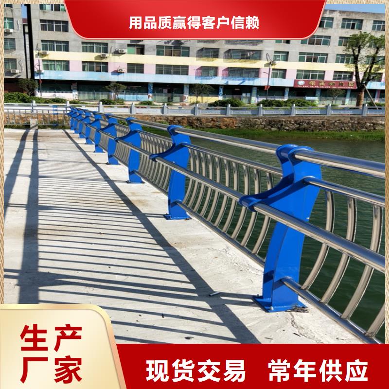 護(hù)欄_河道護(hù)欄您身邊的廠家