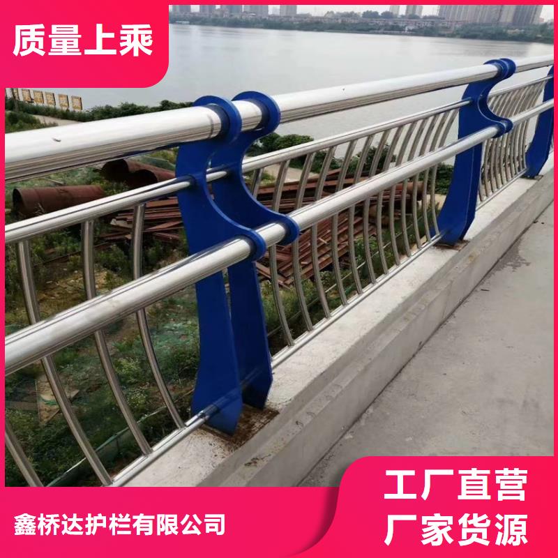 護欄河道護欄一對一為您服務(wù)