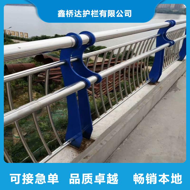 【護(hù)欄 河堤防撞護(hù)欄N年生產(chǎn)經(jīng)驗(yàn)】
