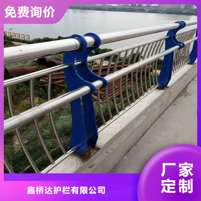 護(hù)欄-304不銹鋼復(fù)合管打造行業(yè)品質(zhì)