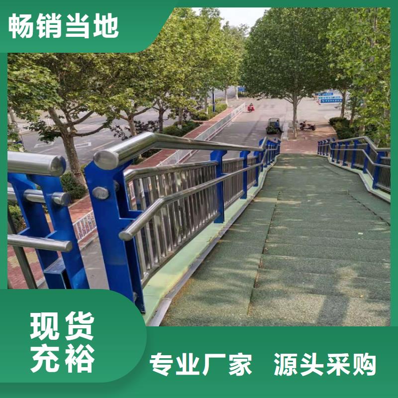 【護(hù)欄】機(jī)動(dòng)車隔離護(hù)欄 品牌企業(yè)