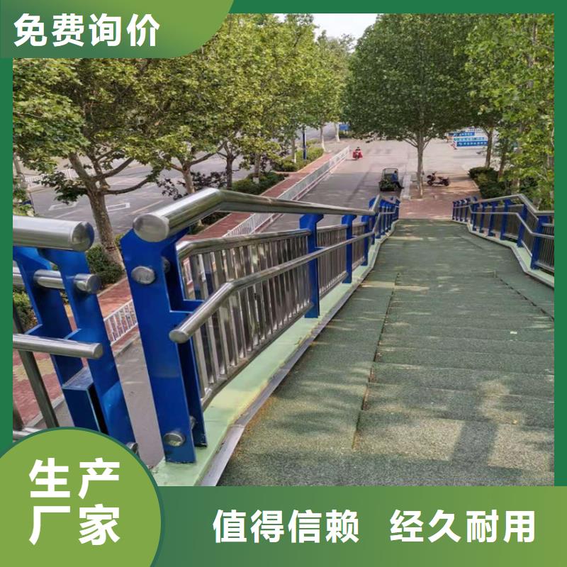 护栏 【市政护栏】多种款式可随心选择