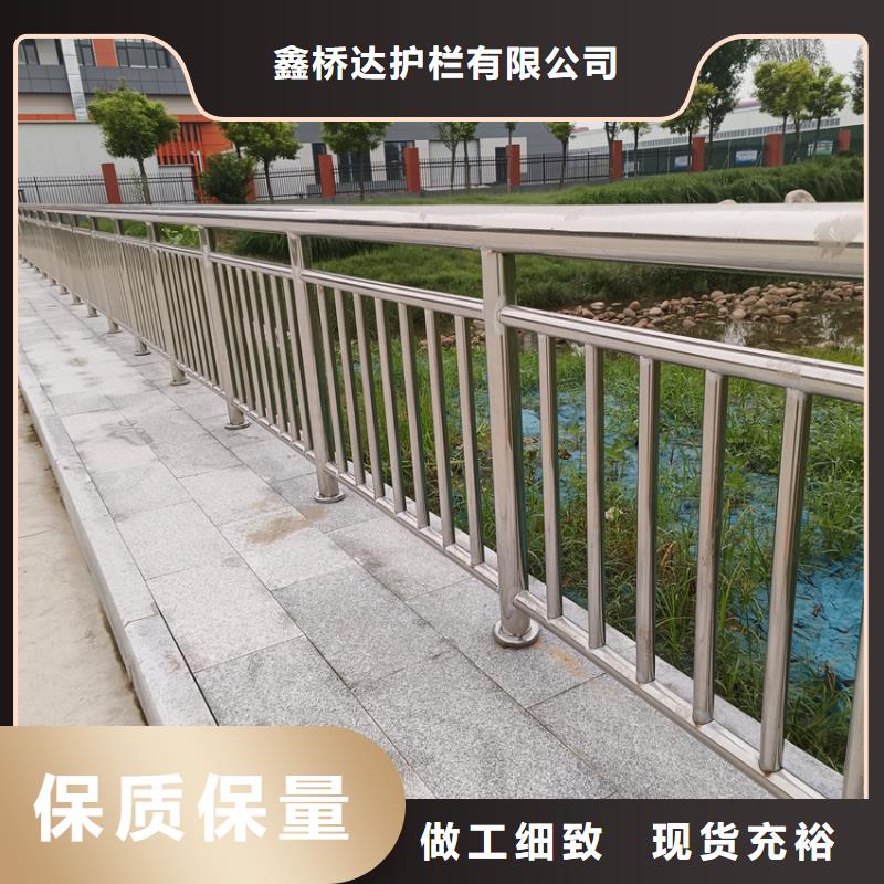 护栏河道护栏栏杆源头厂家经验丰富