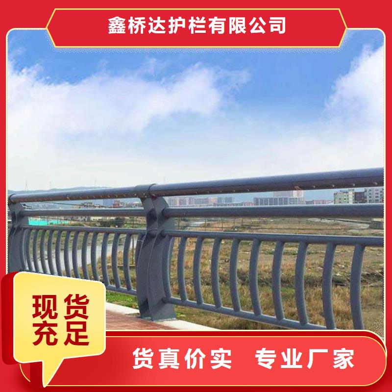 【護(hù)欄,不銹鋼護(hù)欄免費(fèi)寄樣】