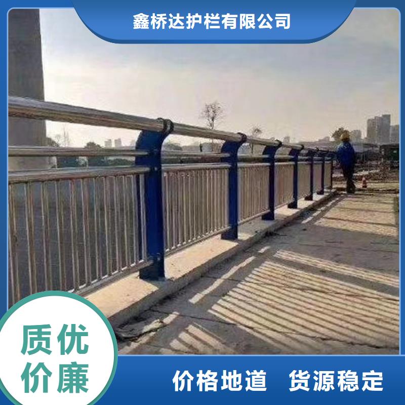 护栏【不锈钢景观护栏】诚信经营