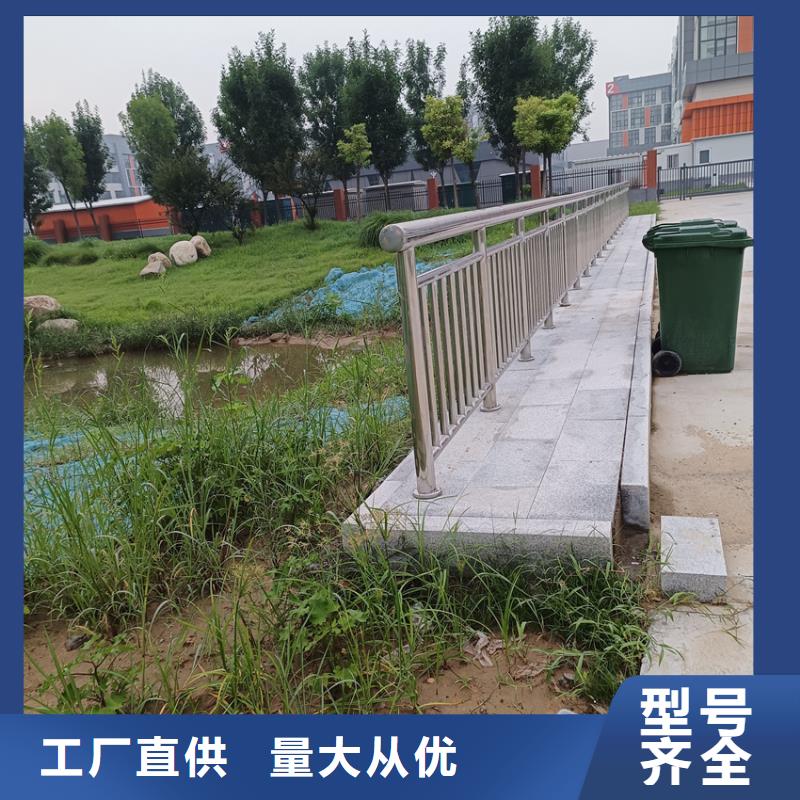 护栏【中央分隔栏】免费获取报价