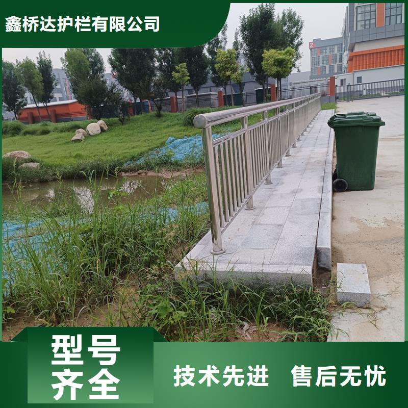 護欄河道護欄欄桿好品質售后無憂