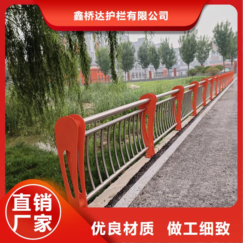 三橫梁防撞護欄加工定制不銹鋼復(fù)合管河道護欄