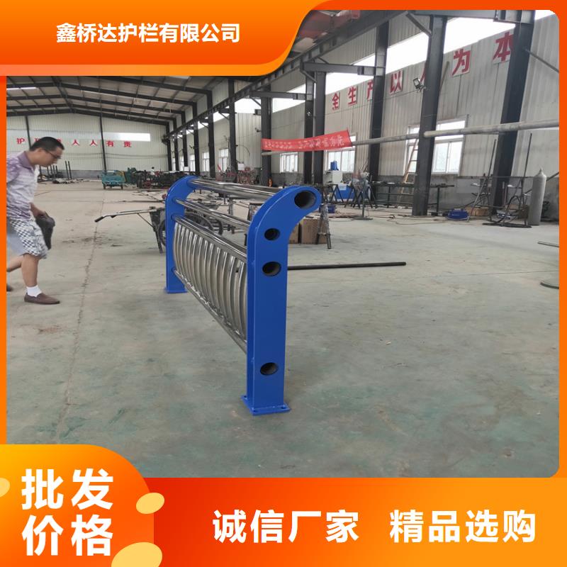 护栏机动车隔离护栏 精工细作品质优良