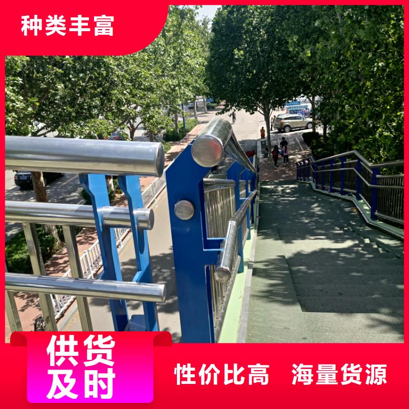 【護(hù)欄防撞護(hù)欄質(zhì)檢合格發(fā)貨】