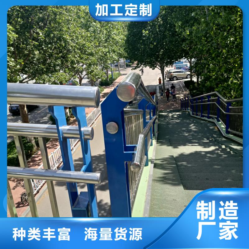 護(hù)欄-橋梁護(hù)欄立柱廠(chǎng)家品控嚴(yán)格