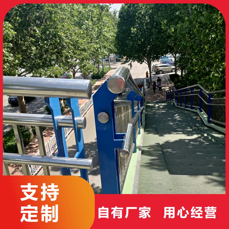 护栏河堤护栏快速物流发货