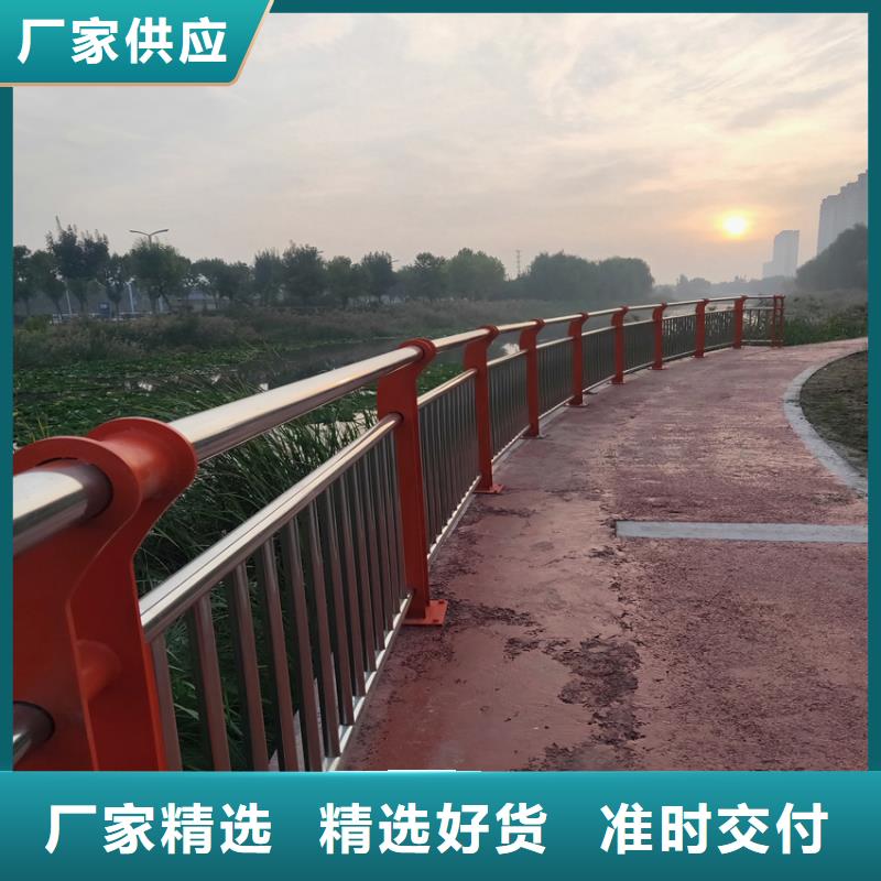 护栏不锈钢护栏让利客户