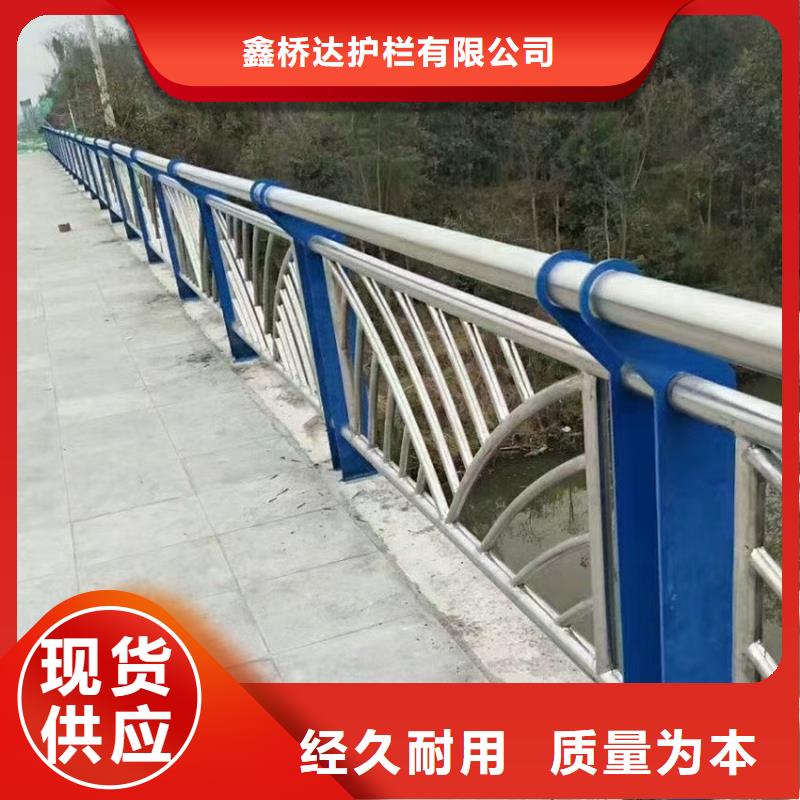 護欄天橋防撞護欄廠家供應(yīng)