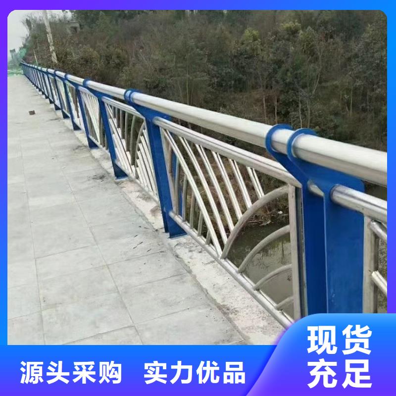 護欄_河道護欄品質(zhì)信得過