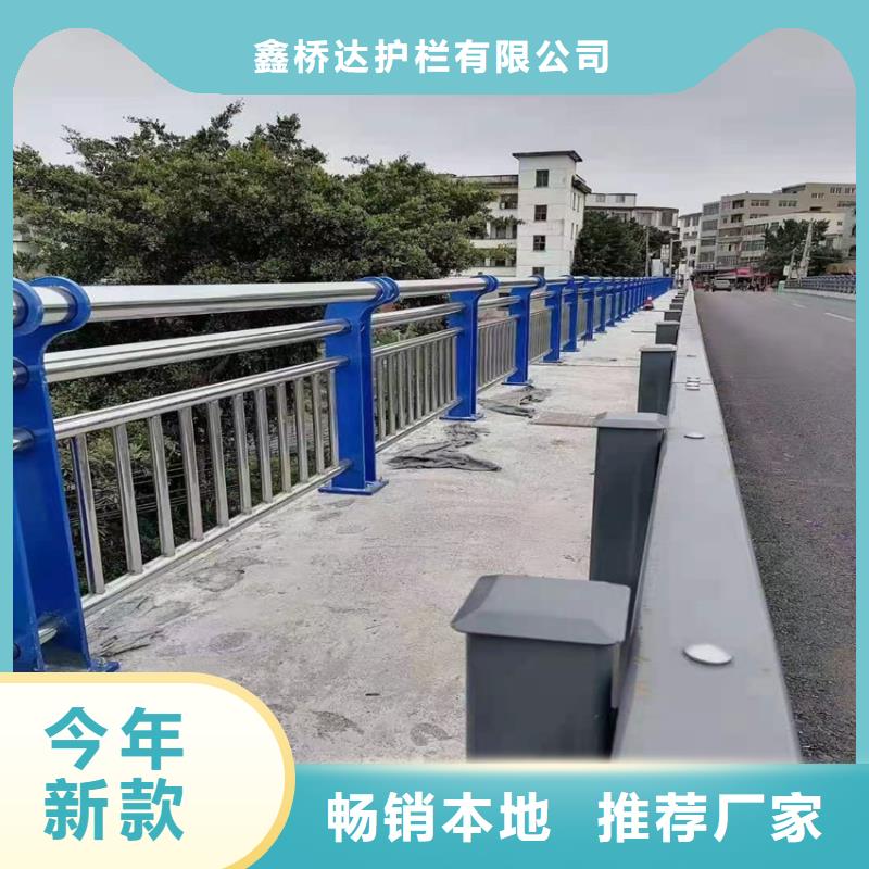 护栏桥梁防撞护栏栏杆严格把控质量