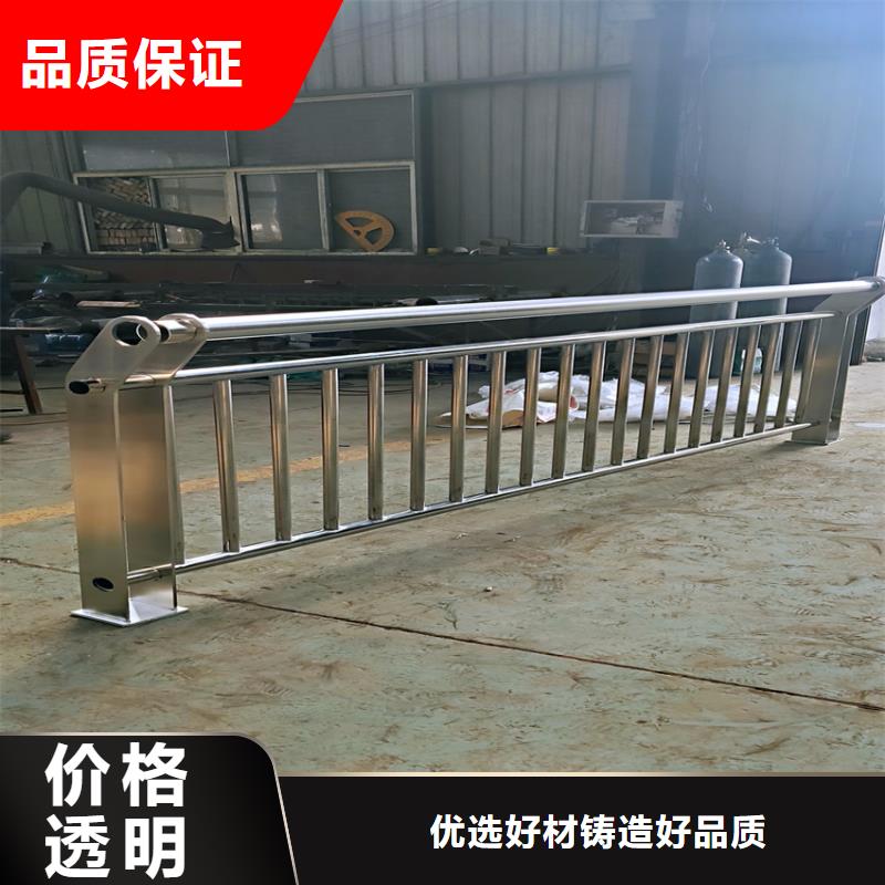 護(hù)欄_【景觀護(hù)欄】多種規(guī)格可選