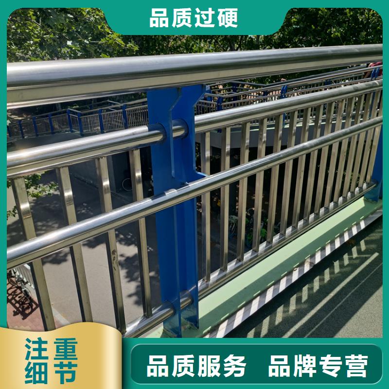 護(hù)欄-201不銹鋼復(fù)合管現(xiàn)貨直發(fā)