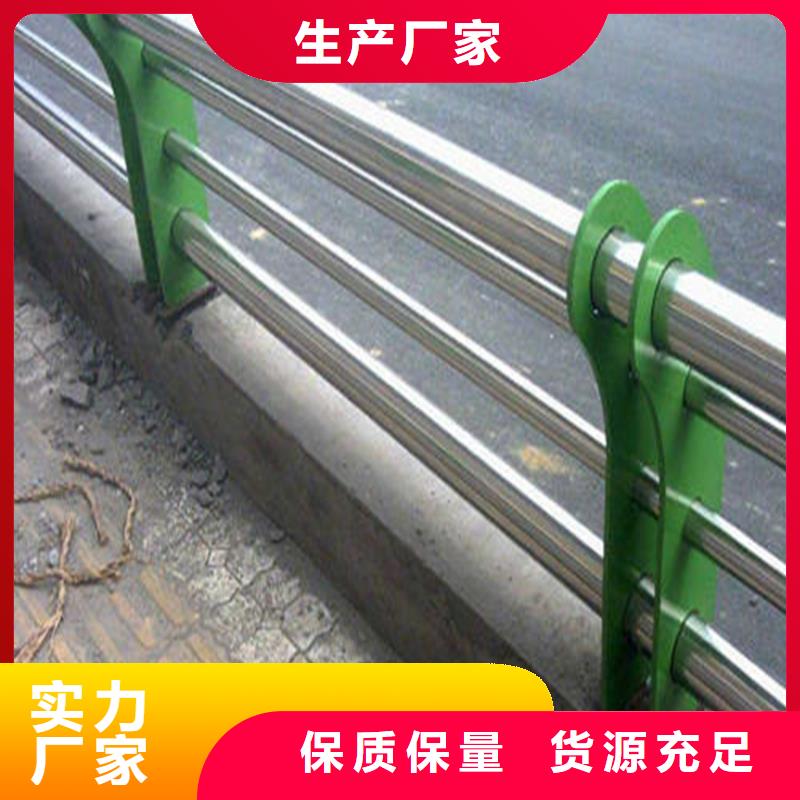 護(hù)欄不銹鋼復(fù)合管護(hù)欄批發(fā)價格