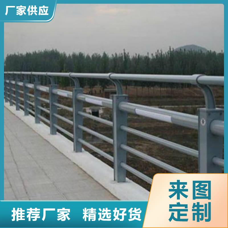 護(hù)欄 河道護(hù)欄欄桿款式新穎