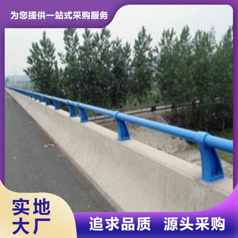 護(hù)欄【河道護(hù)欄】定制零售批發(fā)