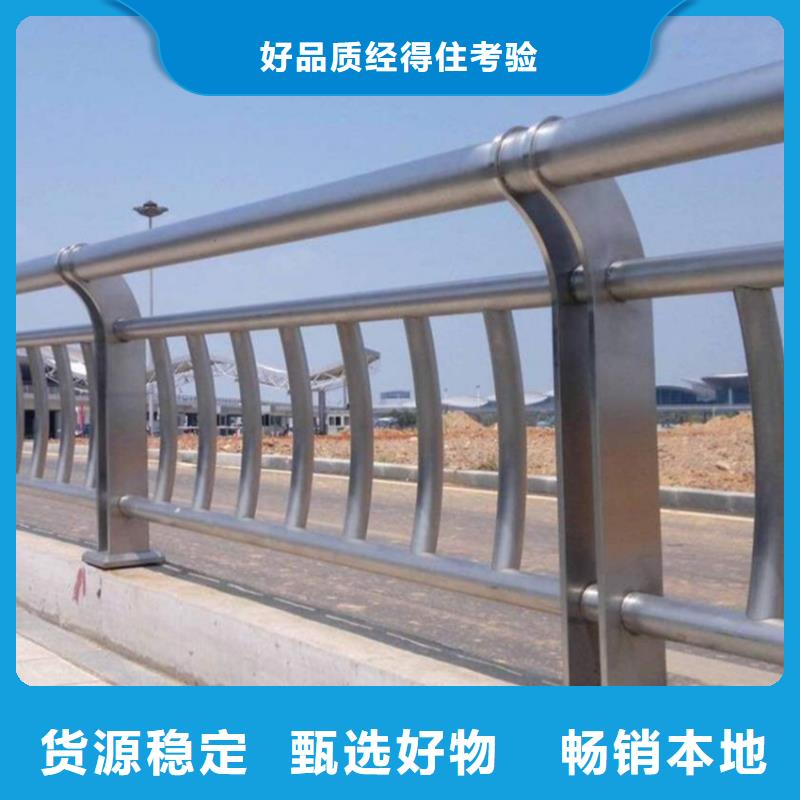 護(hù)欄城市景觀防護(hù)欄物流配貨上門