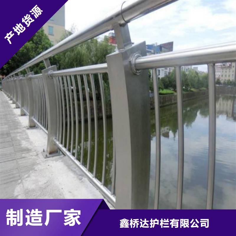 【護(hù)欄河道護(hù)欄廠家直銷省心省錢】