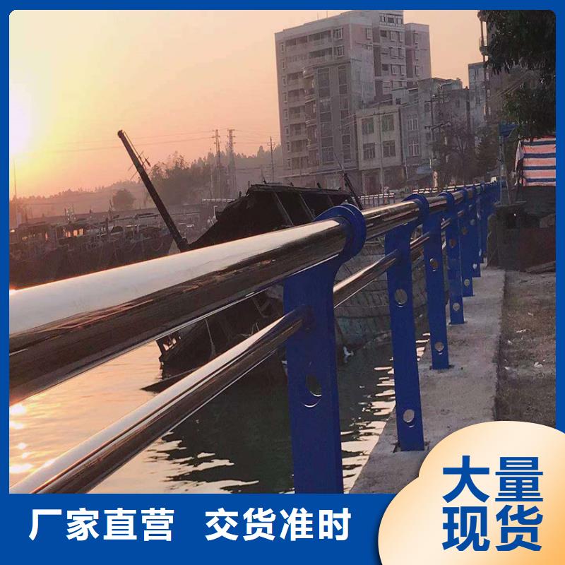 護(hù)欄_不銹鋼復(fù)合管工廠批發(fā)