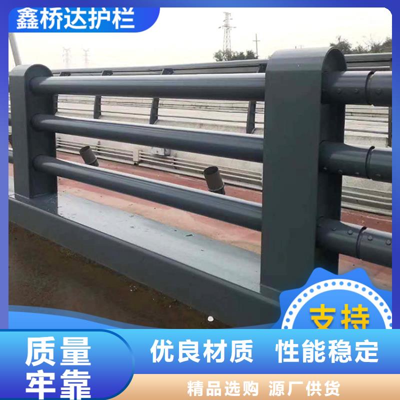 護(hù)欄_【橋梁防撞護(hù)欄欄桿】實(shí)體廠家