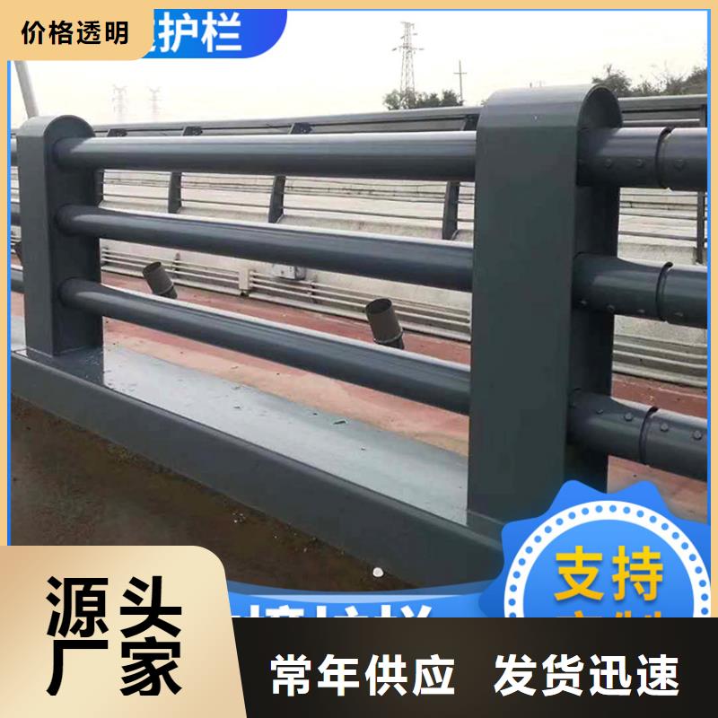 【护栏 河堤防撞护栏N年生产经验】