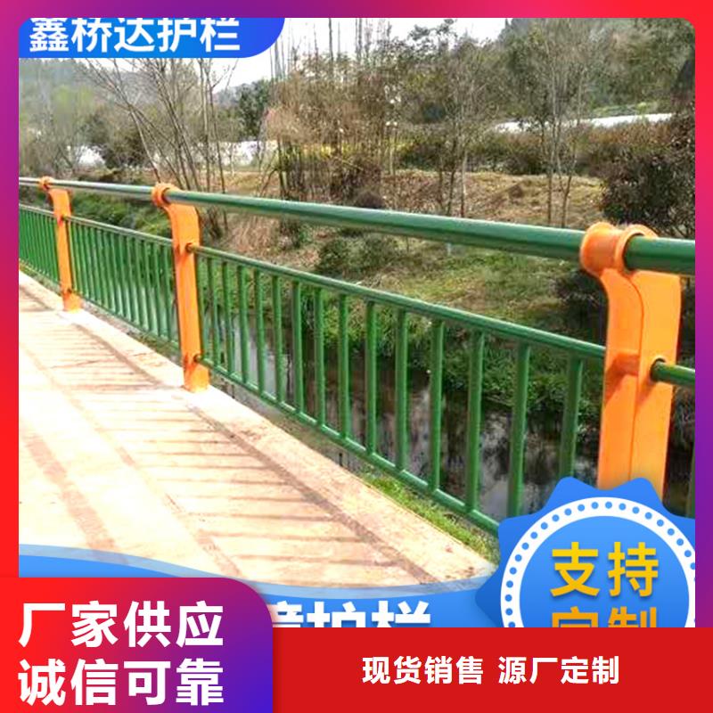 护栏【中央分隔栏】免费获取报价