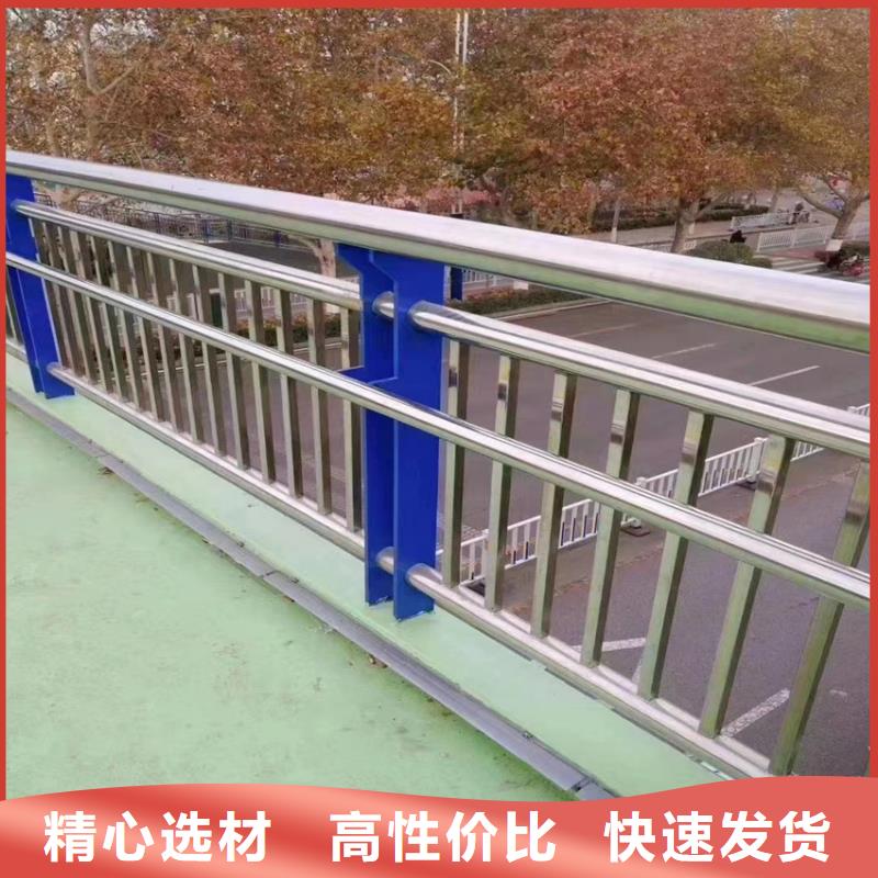 護(hù)欄-不銹鋼復(fù)合管可定制