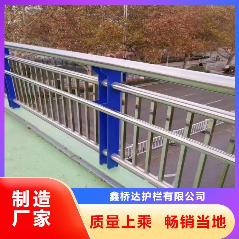 【護(hù)欄【防撞護(hù)欄】訂購】