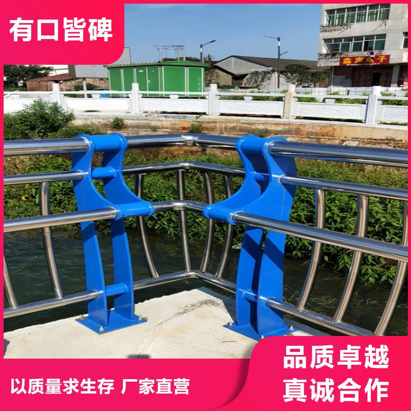 護(hù)欄【景觀】護(hù)欄庫(kù)存齊全廠家直供