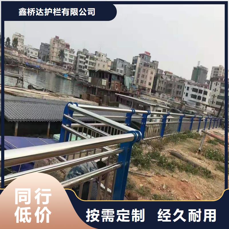 護(hù)欄_城市景觀防護(hù)欄老品牌廠家