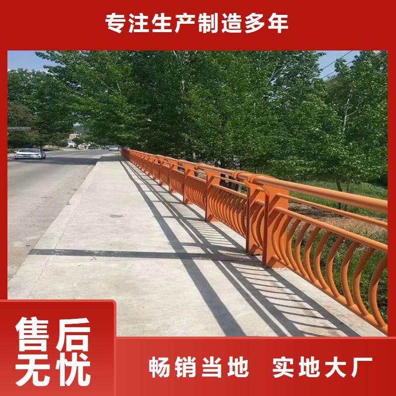 護(hù)欄_【橋梁防撞護(hù)欄欄桿】實(shí)體廠家