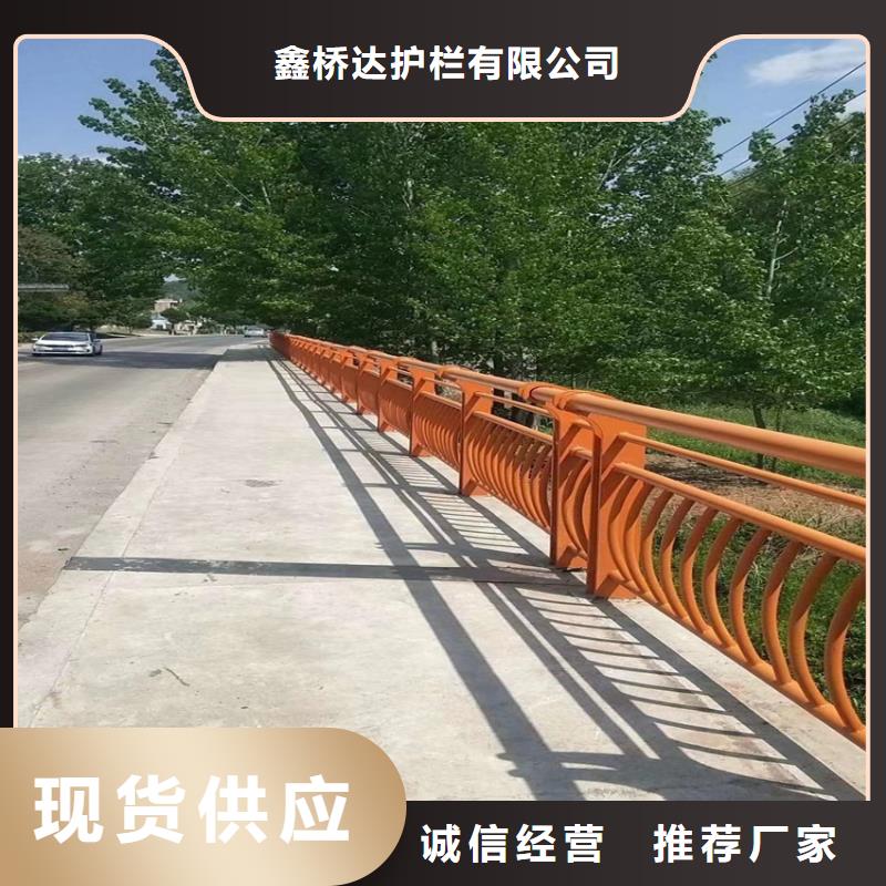 护栏 【防撞护栏】满足客户所需