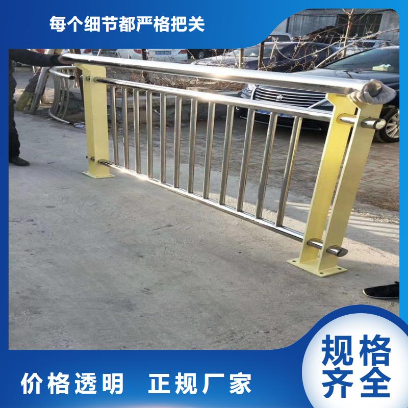 护栏 【市政护栏】多种款式可随心选择