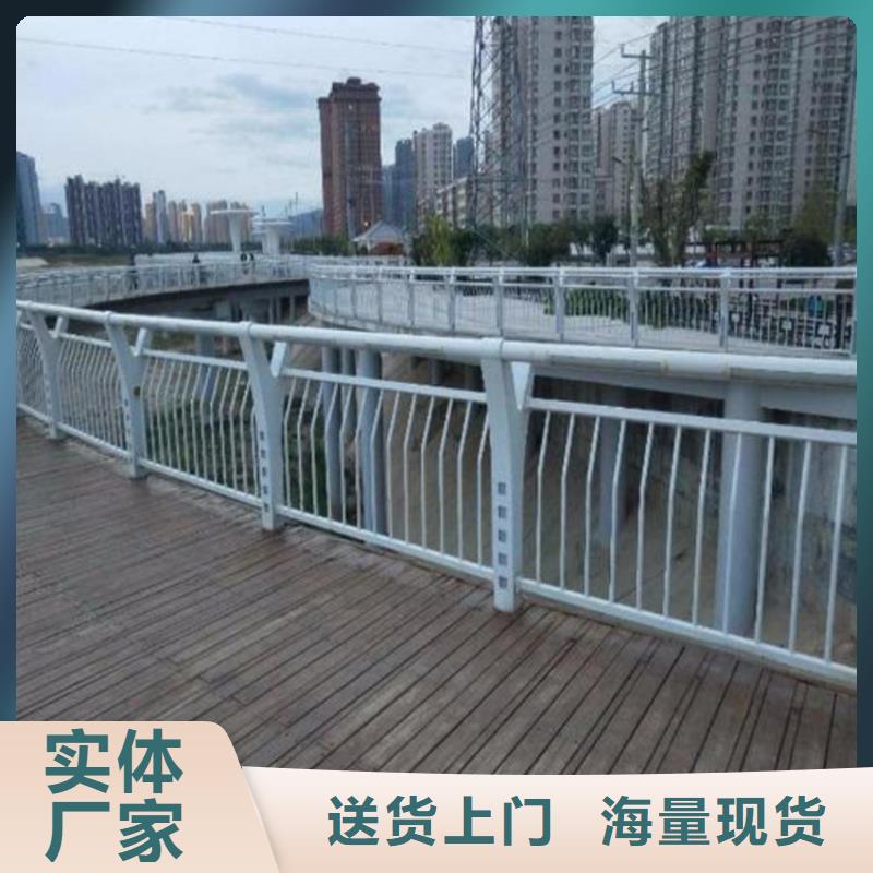 護(hù)欄-不銹鋼復(fù)合管欄桿24小時(shí)下單發(fā)貨