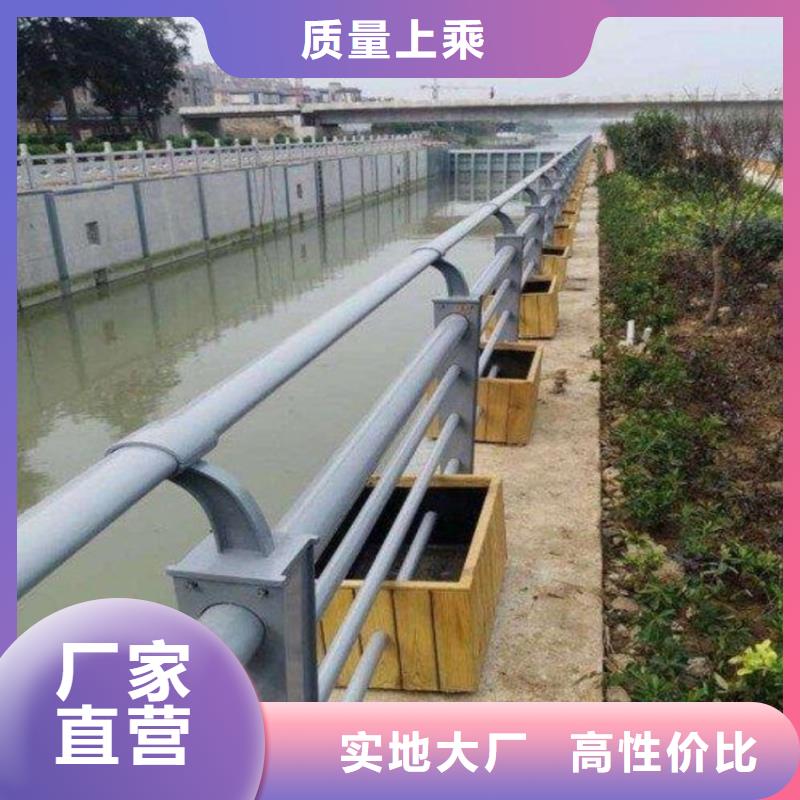 護(hù)欄【橋梁護(hù)欄】可放心采購(gòu)