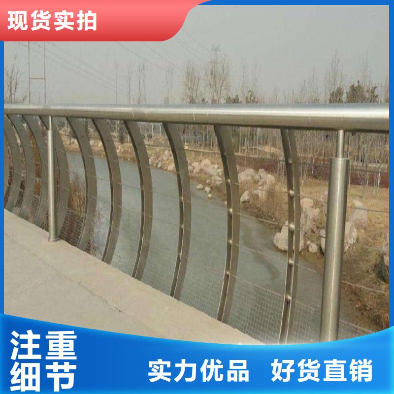 護欄市政護欄真材實料加工定制